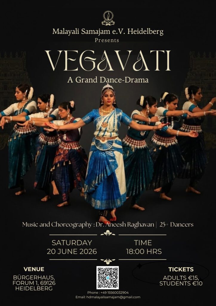 Vegavati: Einladungsplakat